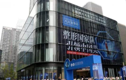 成都八大处医院整形科吸脂价格，案例反馈附全新价格表
