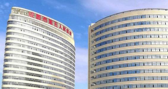 成都市第五人民医院牙科牙齿矫正整形，医院介绍附口腔小知识