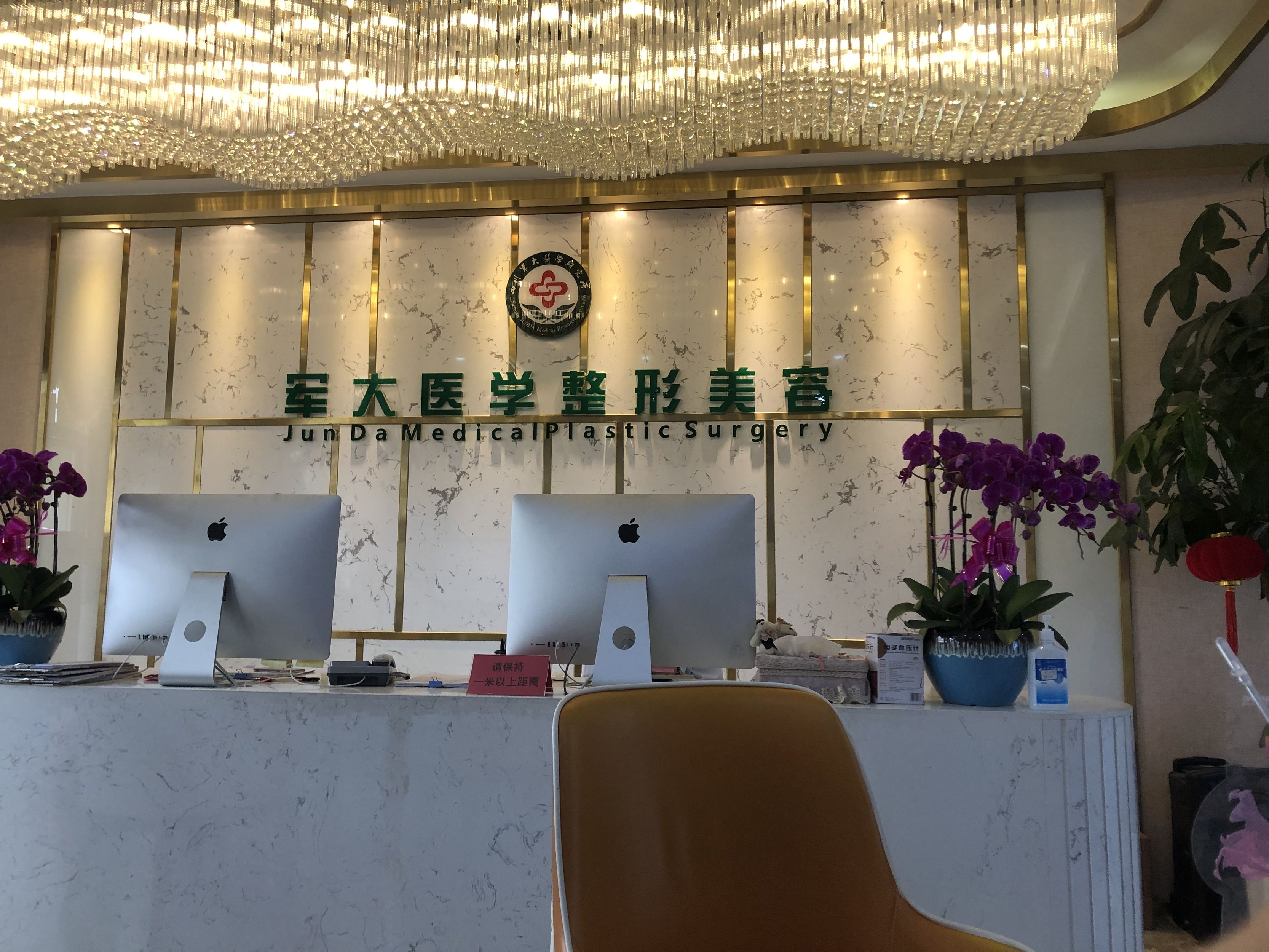 成都军大整形医院怎么样，内附整形医生信息