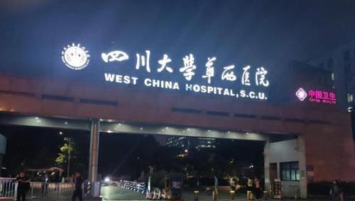 四川华西医院整形科假体隆鼻整形果如何？医院技术靠谱吗？