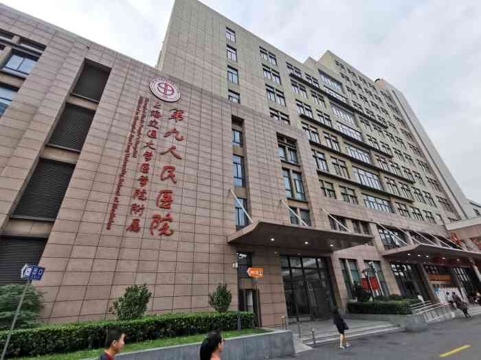 上海九院整形科鼻部手术怎么样，医院详情分享