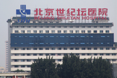 北京世纪坛医院整形外科激光祛斑，医院案例信息汇总
