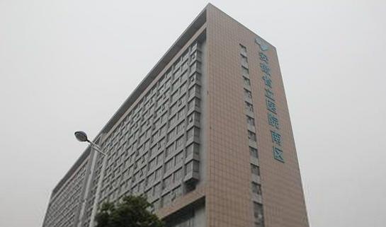安徽省立医院整形美容外科怎么样，专业医院推荐