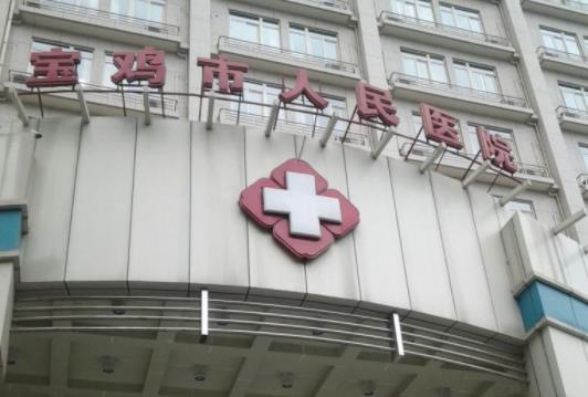 宝鸡人民医院整形科假体隆鼻如何？ 内附案例+问答