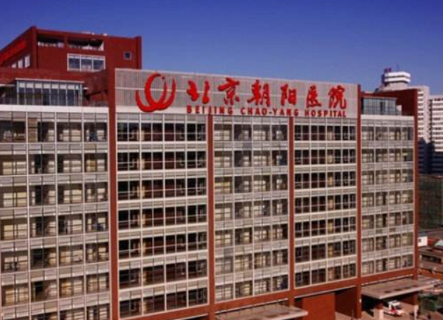 北京朝阳医院西院整形外科去皱整形案例分享，内附医院信息