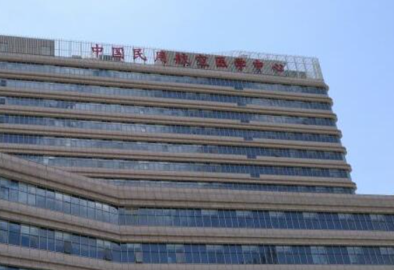 民航总医院整形外科激光祛斑案例分享，实力医院信息分享