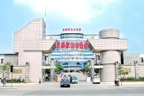 成都军区总医院口腔科介绍，种植牙案例反馈附医院信息