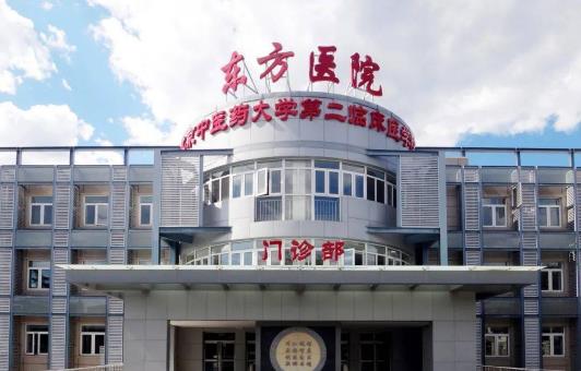 北京中医药大学东方医院整形美容科隆鼻技术怎么样？案例术后反馈&科普