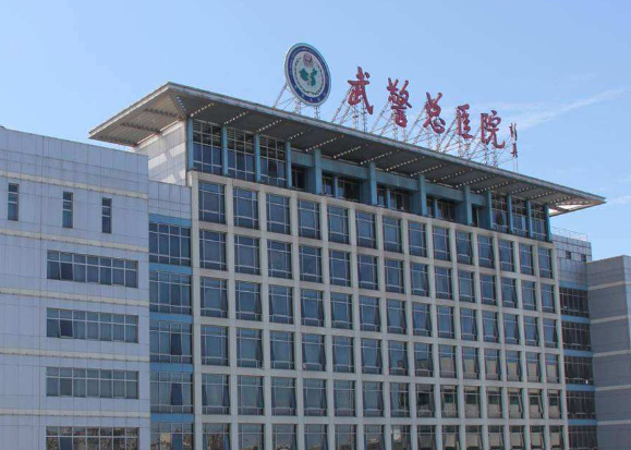 武警总医院整形美容中心皮肤整形怎么样，附术后案例及问答
