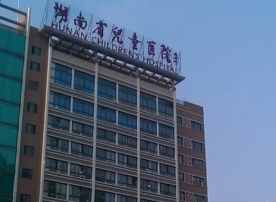 湖南省儿童医院口腔科牙齿矫正怎么样，术后反馈+热门答疑请查收