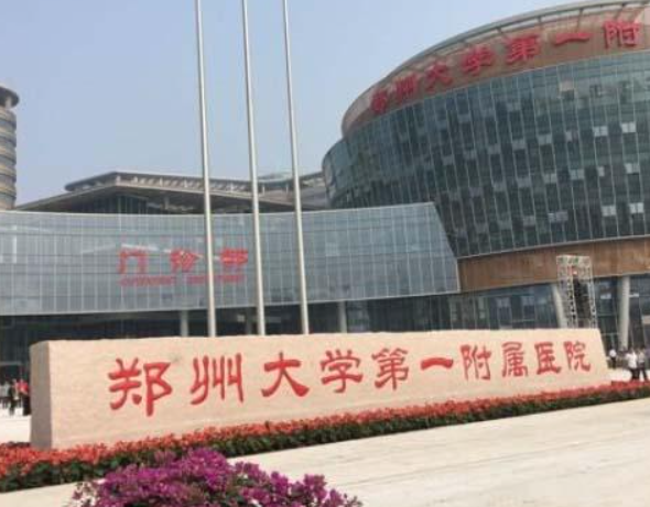郑大一附院整形科双眼皮怎么样，实力案例+问答