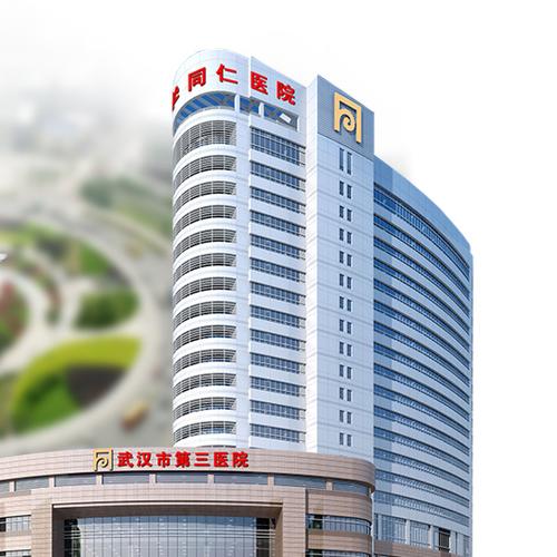 武汉三医院整形美容科怎么样，实力医院信息分享+问答