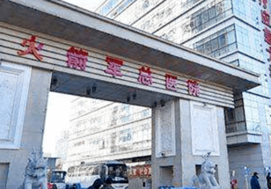 火箭军总医院整形美容外科祛疤整形案例分享，口碑好评如潮