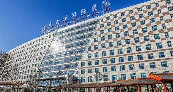 北京大学国际医院整形外科怎么样？口碑点评+疑问解答