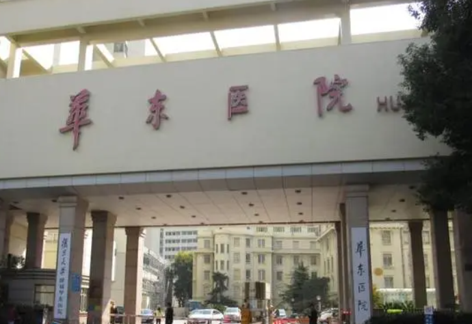 上海华东医院整形美容科隆鼻怎么样，医院好评多多，附带整形案例