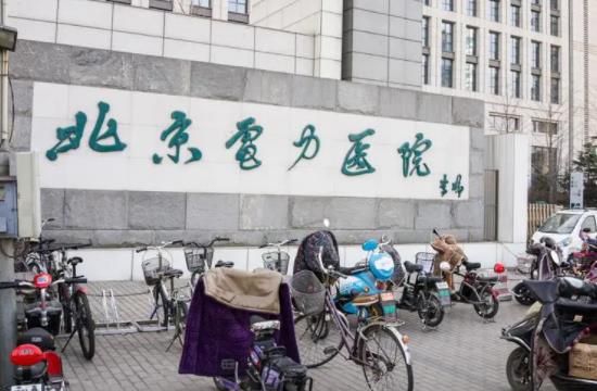 北京电力医院烧伤整形科科室资料&祛斑术后口碑评价，内附案例分享