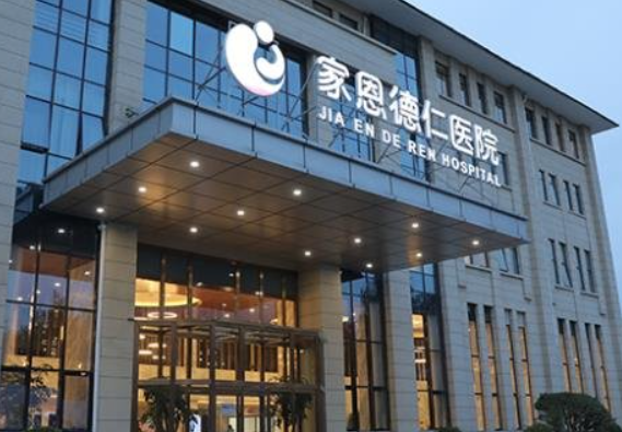 北京家恩德仁医院整形美容科隆鼻案例分享，技术有保障，坐等变美~