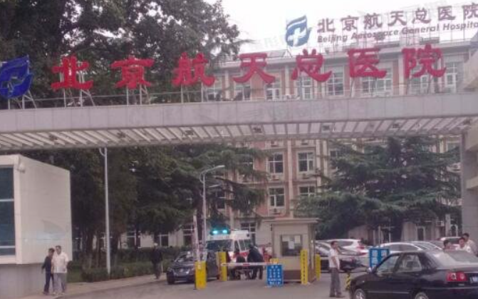 航天总医院医疗美容科皮肤美白案例分享，医院口碑不错