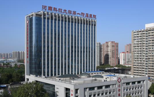 河南科技大学第一附属医院整形科双眼皮案例分享，附医院信息