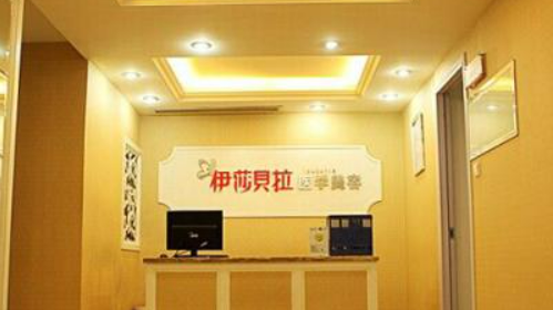 遂宁伊莎贝拉医学美容整形门诊部案例分享，实力医院推荐~