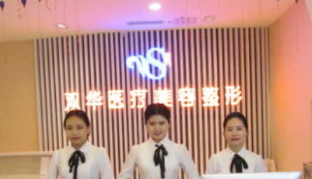 遂宁常双华医疗美容整形外科诊所做隆鼻技术如何？案例分享|医生介绍