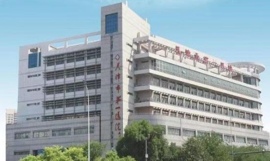 天津市第一医院整形科医院介绍，隆胸术后果反馈