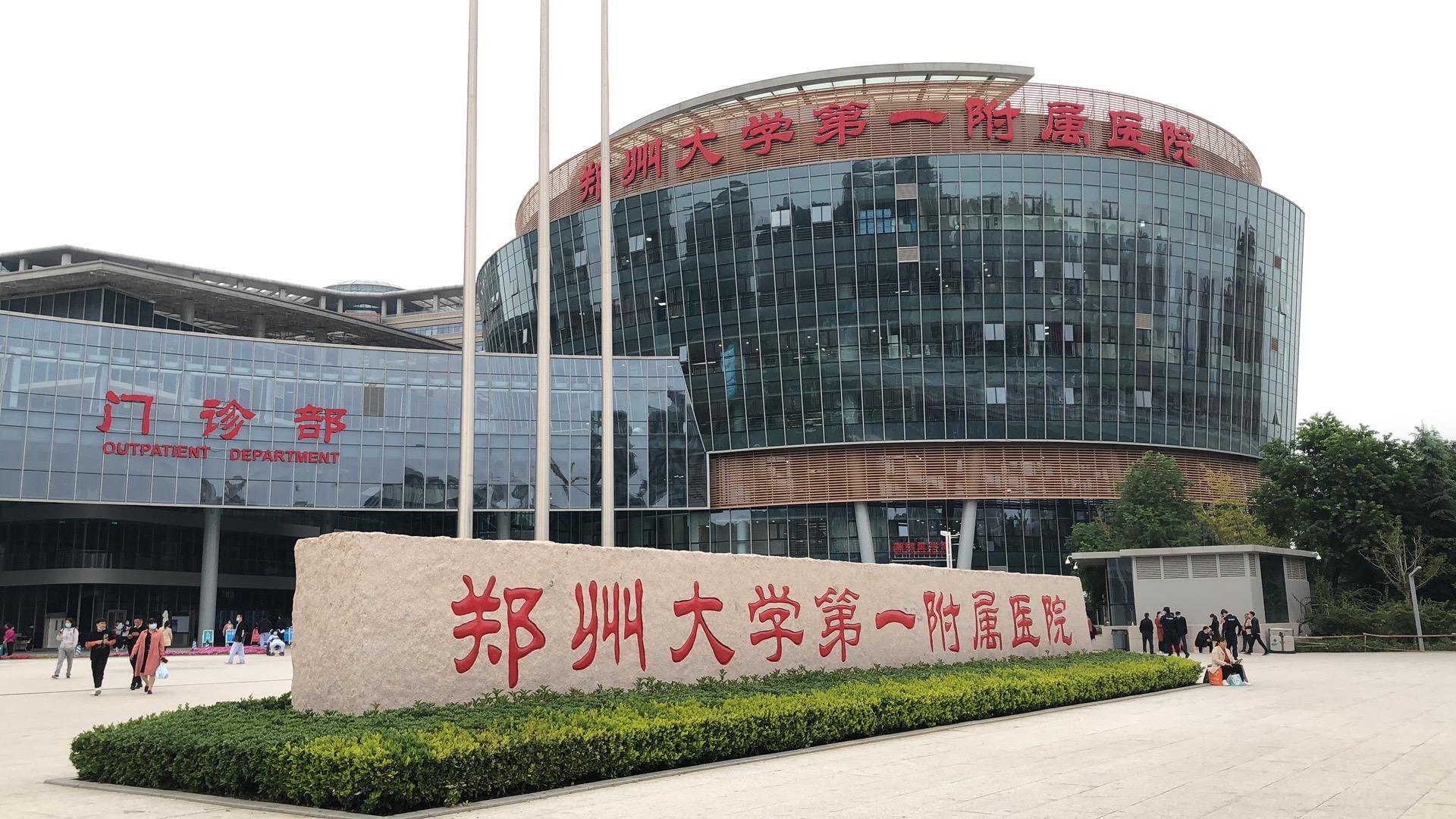 郑大一附院整形美容科怎么样，内附整形医生信息