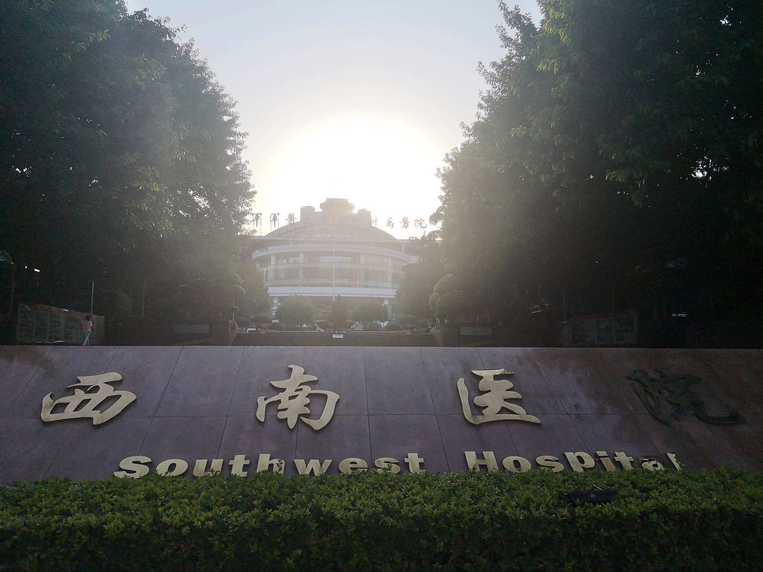 西南医院美容整形科吸脂整形怎么样，实力医生推荐