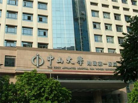 中山大学附属第一医院整形科怎么样，实力医院信息分享+问答