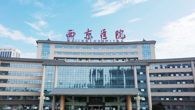 西京医院整形外科怎么样？内附整形医生信息+相关问答