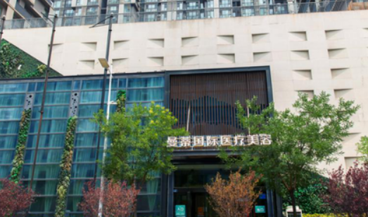 郑州曼蒂整形美容医院如何？医院医生信息_整形案例可看