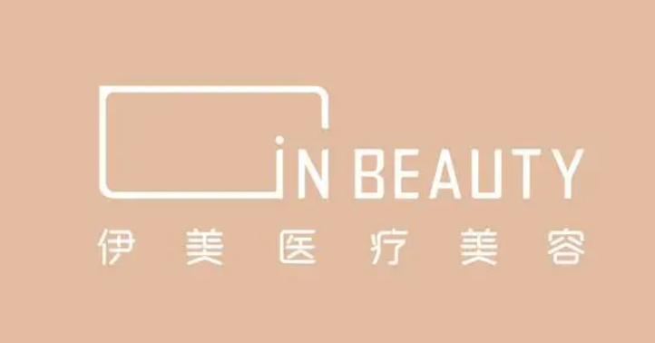 惠州市惠城伊美医疗美容门诊部医院资料+术后口碑，案例资料大公开