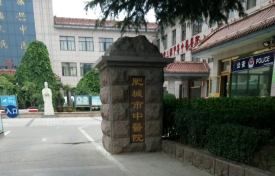 肥城中医院整形科面部吸脂案例，高人气医院资料汇总~