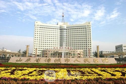 诸城市人民医院整形科除皱口碑评价怎么样？术后高分点评请查收~
