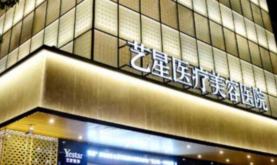 上海艺星医疗美容医院怎么样？吸脂前后案例恢复果分享