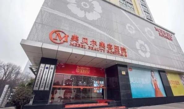 南京美贝尔整形医院隆鼻整形案例分享，附带医院介绍及整形小常识