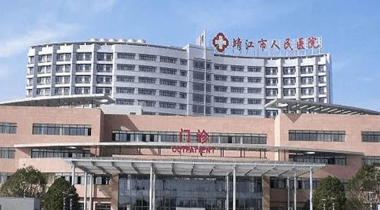靖江市人民医院整形科吸脂果好吗？医院资料+项目术后反馈