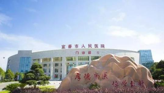 宜春市人民医院整形科皮肤美容案例+科普知识分享