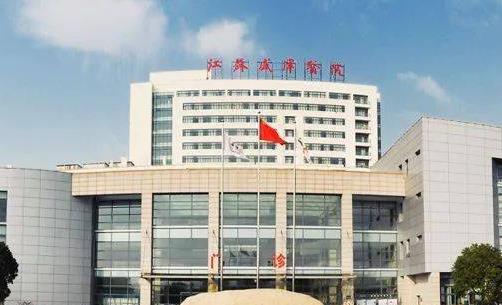 江苏盛泽医院整形科下颌骨怎么样？术后口碑+真实价格上线！