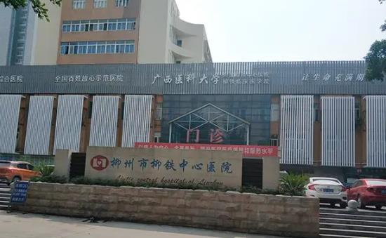 柳州市柳铁中心医院整形科怎么样？点击看隆胸案例/附项目问答