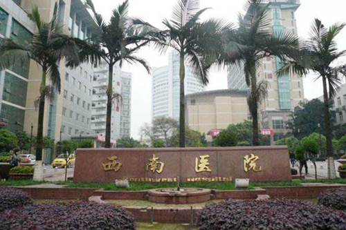 重庆西南医院整形科怎么样? 医院详情资料+双眼皮案例+真实价格汇总