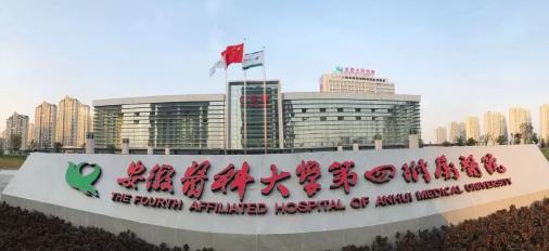 安徽医科大学第四附属医院整形科隆胸怎么样？医院简介/术后口碑大揭晓