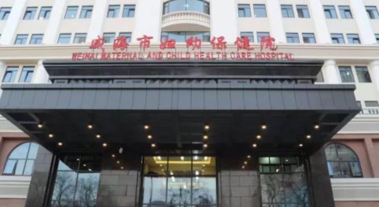 威海市妇幼保健院整形科如何？隆鼻收费标准及案例果