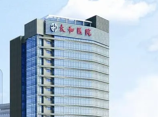 十堰太和医院激光美容科怎么样？医院信息分享