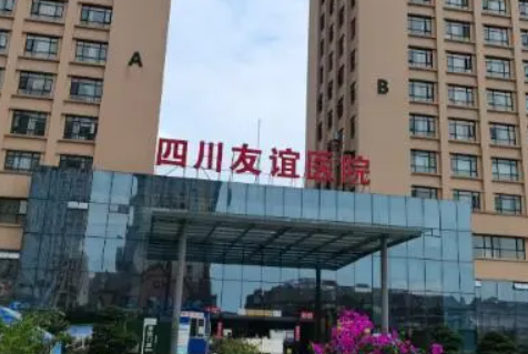 四川友谊医院整形美容科隆鼻案例分享，内附医院信息