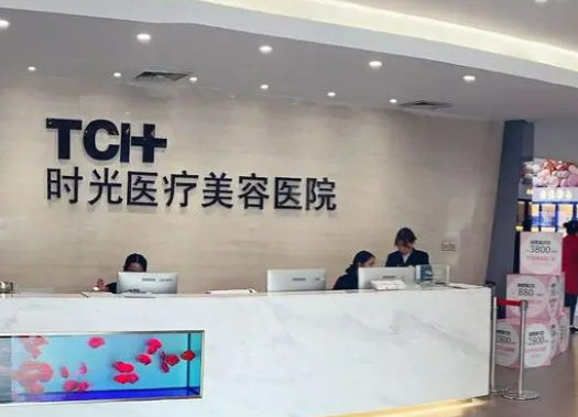 杭州时光整形美容医院怎么样？术后体验感受及医生信息详情