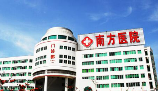 南方医科大学南方医院整形科怎么样？医院详细介绍及案例分享