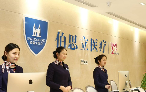 上海伯思立医疗美容门诊部，口碑简介|专家医生推荐|案例一览