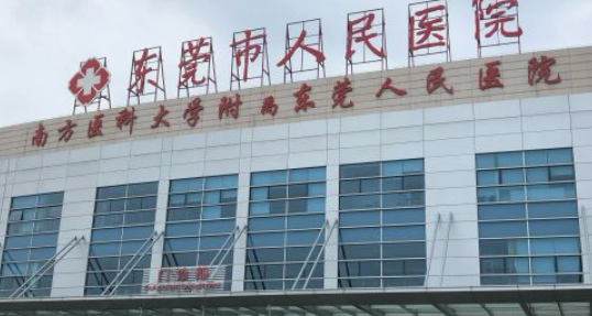 东莞人民医院隆胸案例分享，实力医院推荐~