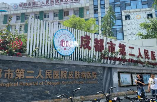 成都市二医院口腔科牙齿矫正案例分享，内附医院信息